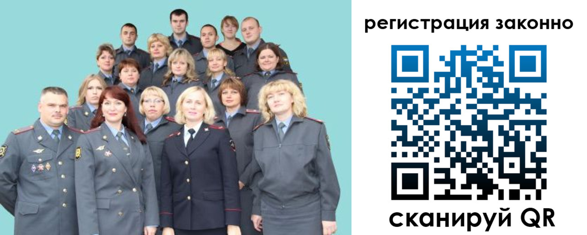 прописка для кредита в Партизанске