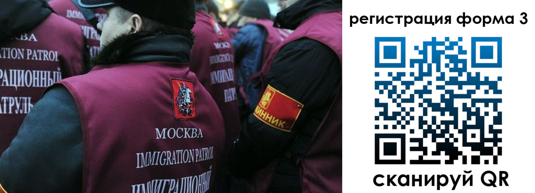 временная регистрация адрес в Партизанске